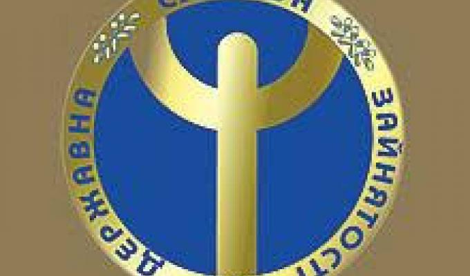 ПОСЛУГИ СЛУЖБИ ЗАЙНЯТОСТІ ОНЛАЙН