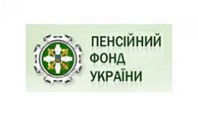 Новопсковський відділ обслуговування громадян повідомляє про перерахунок пенсій з 01 травня 2020 року