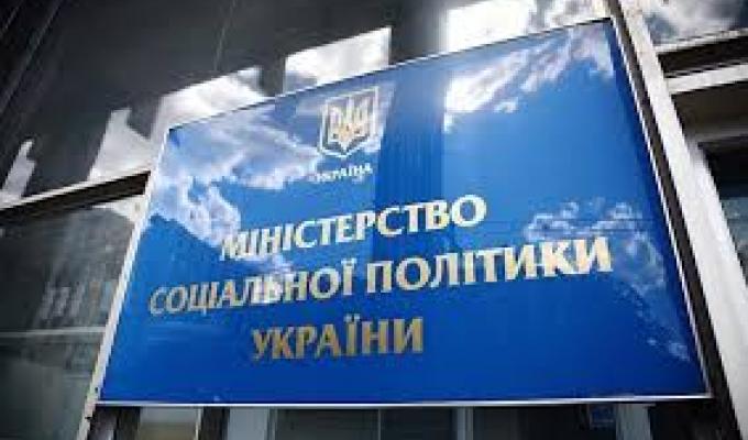 З 1 липня Урядом підвищено державні соціальні стандарти та гарантії