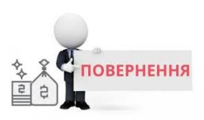 Пробне ЗНО-2020: спливає час для отримання коштів