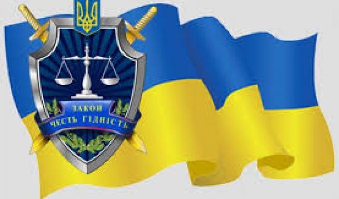 Привітання голови Новопсковської районної державної адміністрації Світлани Слюсарєвої з Днем працівників прокуратури