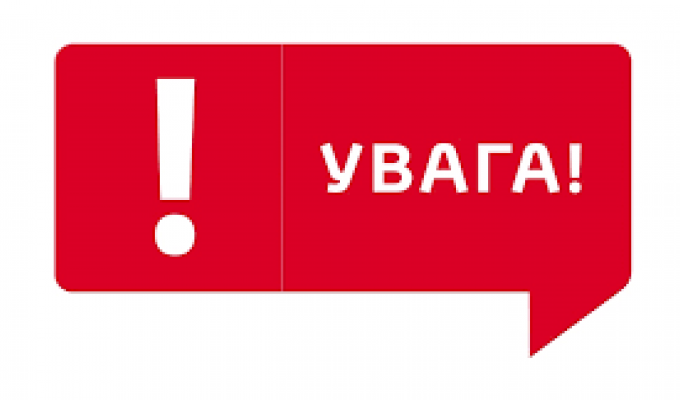 Насильство – це сміття, яке треба виносити з дому!!!