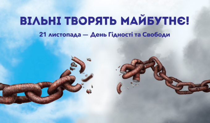 До уваги жителів Новопсковського району!