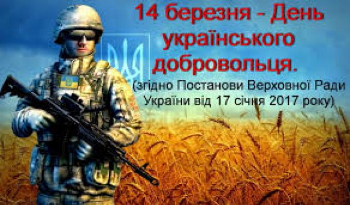 Дорогі захисники!