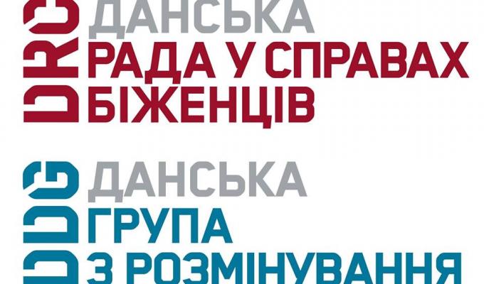 Програма економічного розвитку східної України - нова можливість отримати фінансову підтримку  