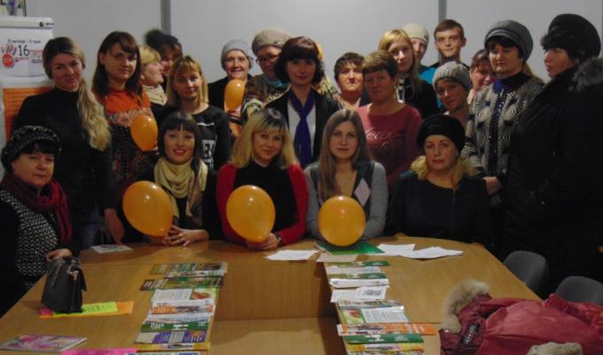 Всеукраїнська акція «16 днів проти насильства»