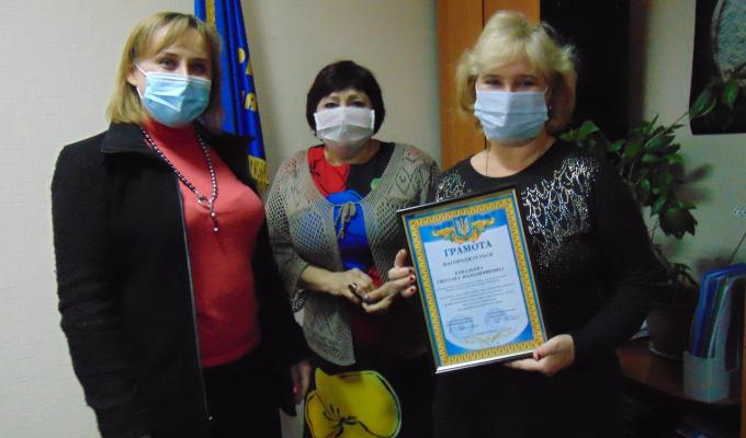 З професійним святом привітали працівників соціальної сфери