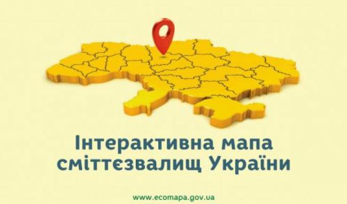 До уваги жителів Новопсковського району! 