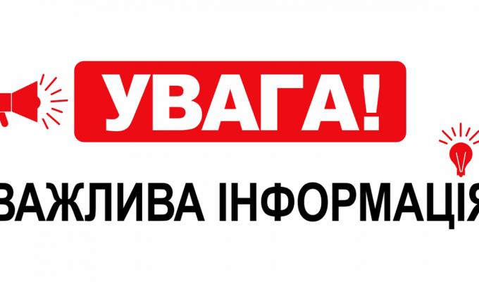 Основним способом захисту населення від засобів масового ураження в особливий період та при виникненні надзвичайних ситуацій природного та техногенного характеру у мирний час є укриття його в захисних спорудах цивільного захисту (сховищах і протирадіаційн