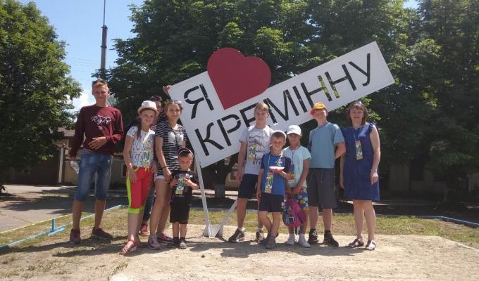 1 червня – «Міжнародний день захисту дітей