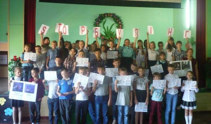 Проведені уроки «Стоп булінг»