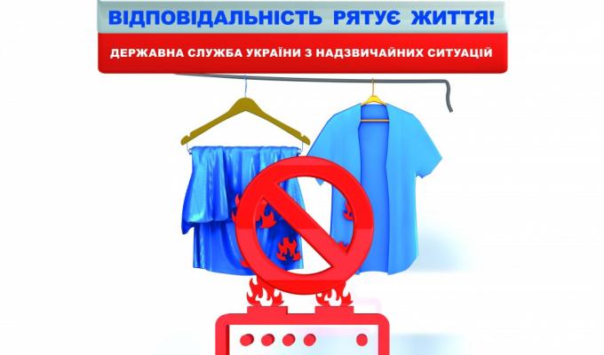 Шановні жителі Новопсковського району!