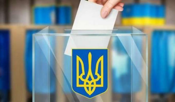 До уваги виборців!