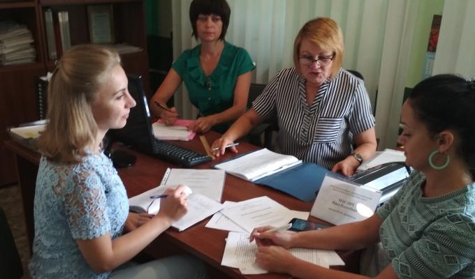 Відбулася робоча нарада.