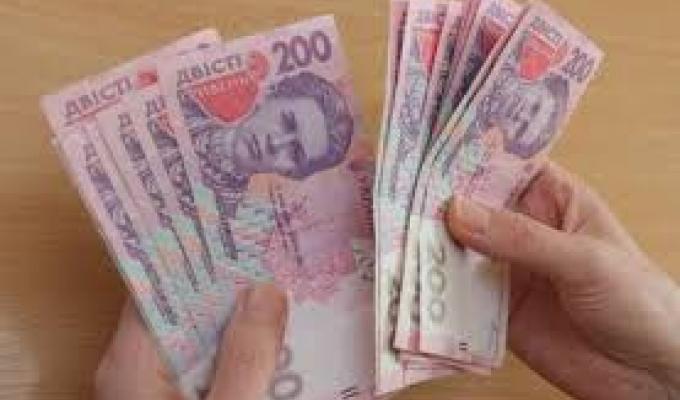 Про стан соціальних виплат станом на 24 вересня 2018 року