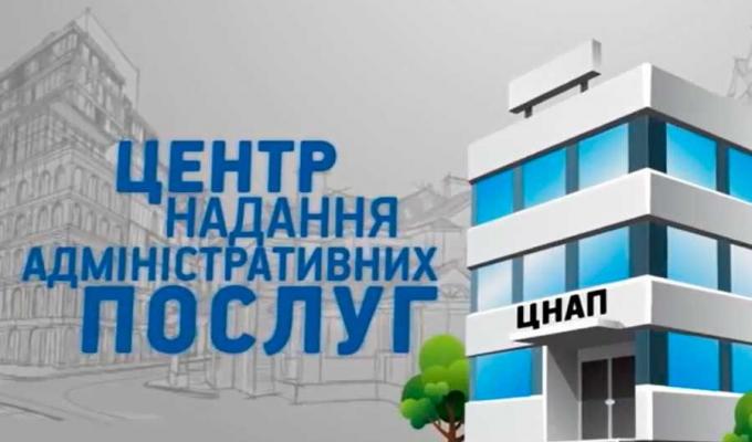 ДО УВАГИ  СУБ’ЄКТІВ ЗВЕРНЕННЯ!