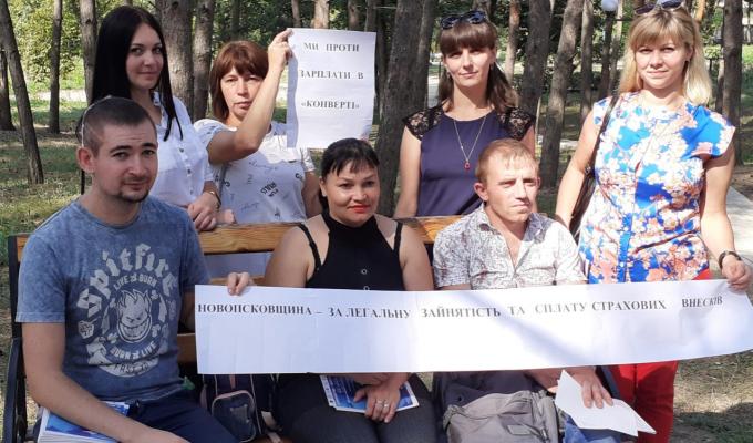 У Новопскові відбувся флешмоб на підтримку легалізації заробітної плати