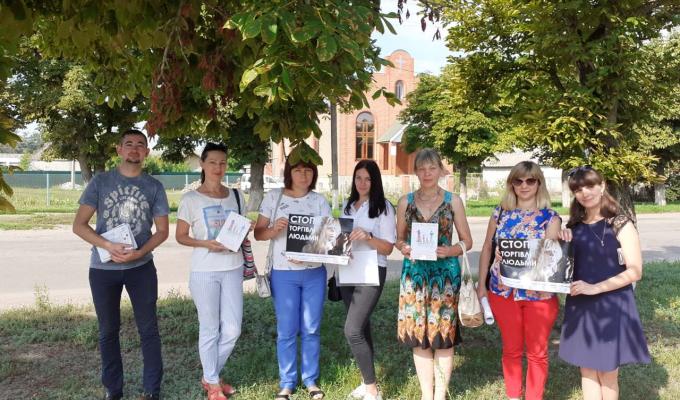 Проведено інформаційну кампанію «Ми проти торгівлі людьми»