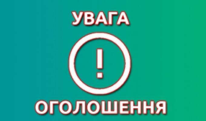 До уваги жінок, які хочуть почати власний бізнес