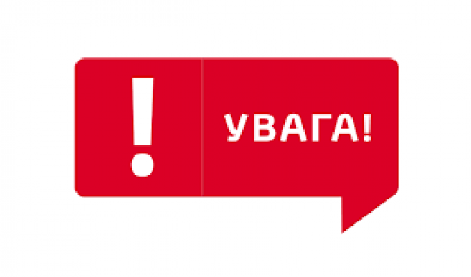Відбулося засідання комітету з актуалізації Стратегії розвитку Луганської області до 2020 року
