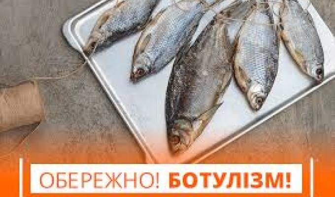 До уваги жителів району!