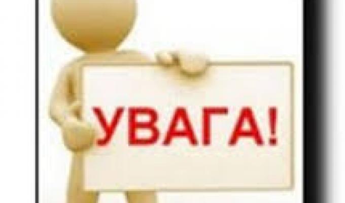 1 червня стартує безкоштовний навчальний курс щодо впровадження НАССР в Україні