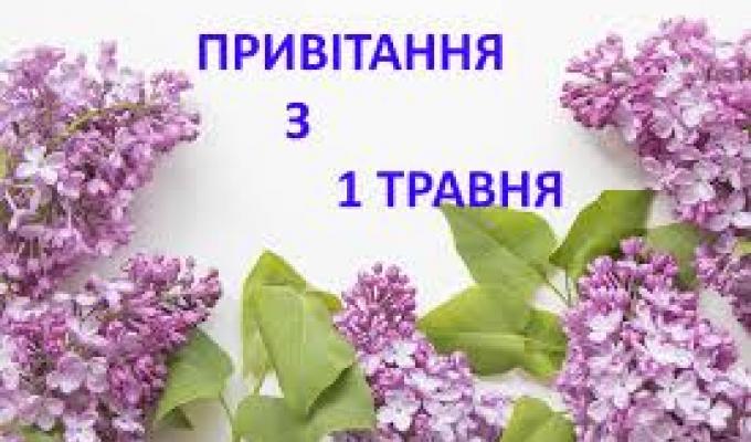 Шановні жителі Новопсковського району!