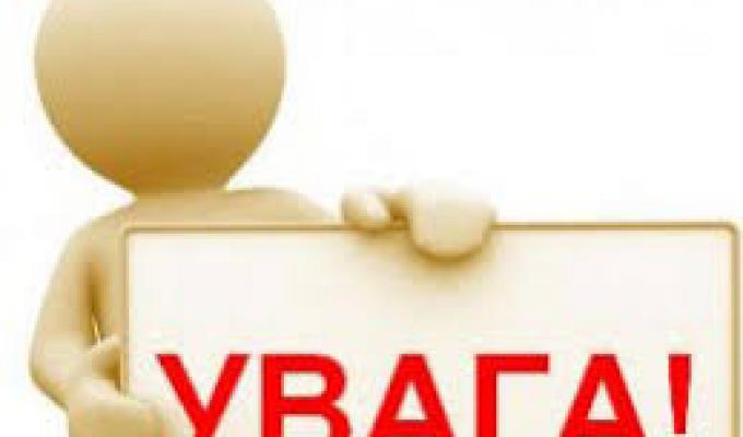 Як отримати результат надання адміністративних послуг у сфері державної реєстрації громадських формувань