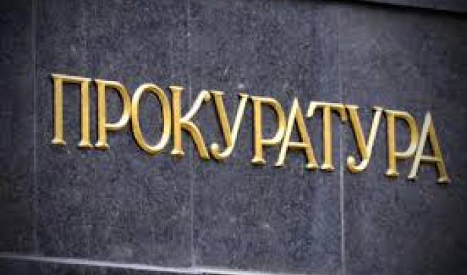 Прокуратура довела вину правопорушника, який надав прикордоннику неправомірну вигоду для безперешкодного перетину держкордону