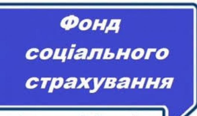 Профілактичні заходи щодо нерозповсюдження коронавірусу на підприємстві
