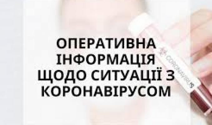 За останні три доби у Новопсковському районі підтверджено 12 нових випадків захворювання на COVID-19