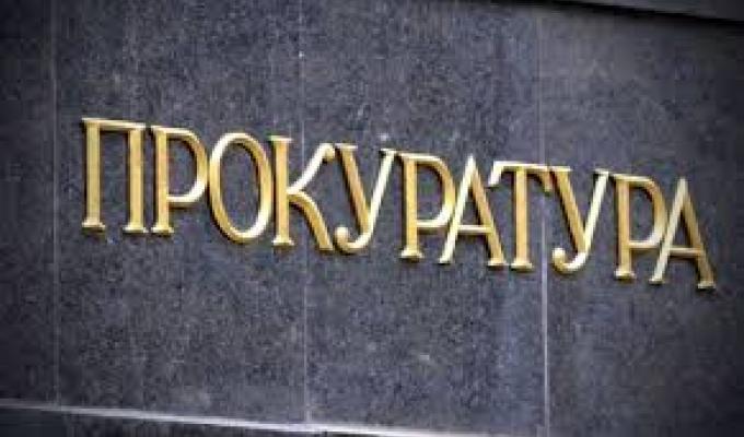 Кримінальна відповідальність за незаконне поводження з бойовими припасами, вибуховими речовинами та пристроями