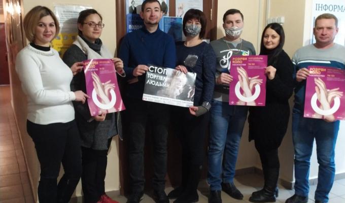 Працівники та працівниці УСЗН Новопсковської РДА  проти домашнього насильства!