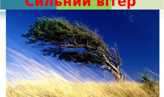 Шановні жителі Новопсковського району!
