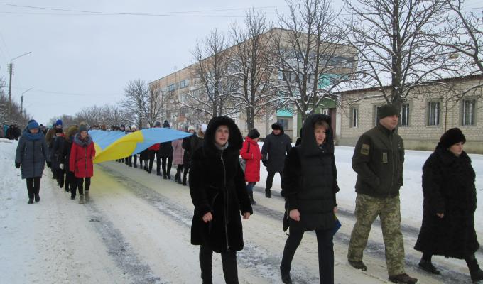 День Соборності України