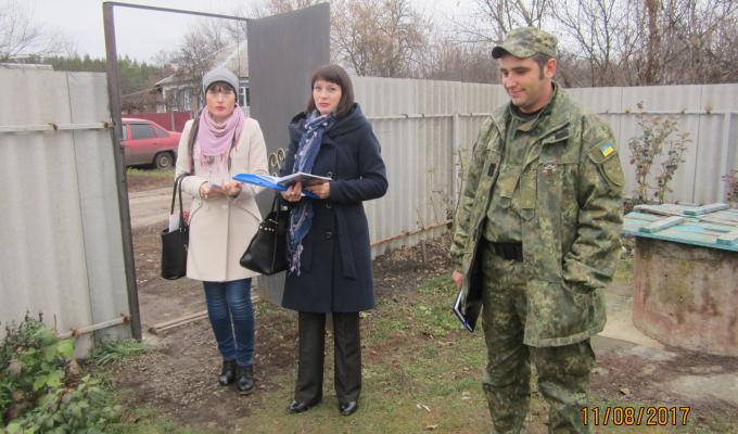 Здійснено рейд 