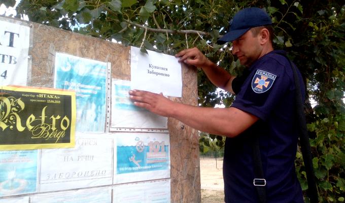 Рятувальники провели рейд водними об`єктами Новопсковського району