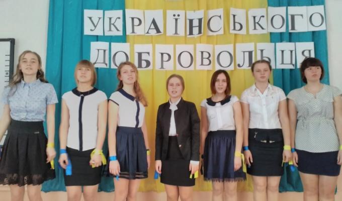 Проведено тематичні заходи в закладах освіти