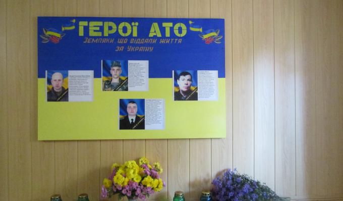Відкриття пам’ятної дошки загиблим воїнам – землякам