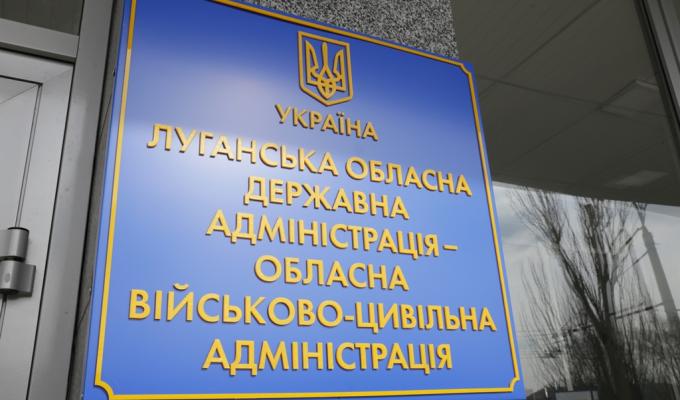 Для підтримки малого i середнього підприємництва області залучать близько 80 мільйонів