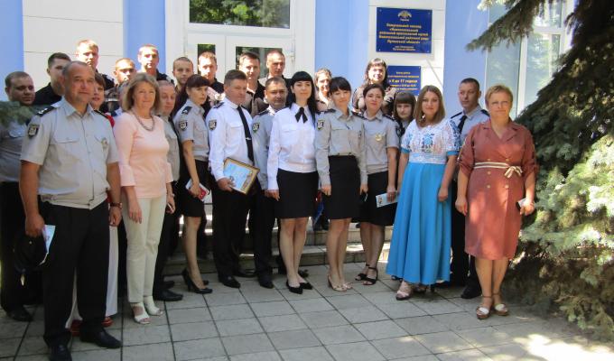 День Національної поліції