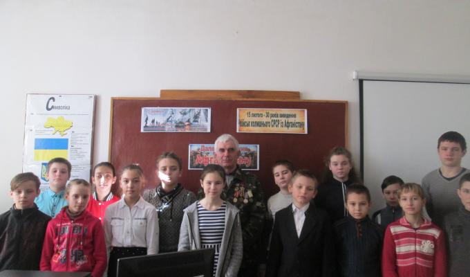 Учні та вчителі  закладів загальної середньої освіти району відзначили День вшанування учасників бойових дій на території інших держав та 30-у річницю виведення військ з Афганістану