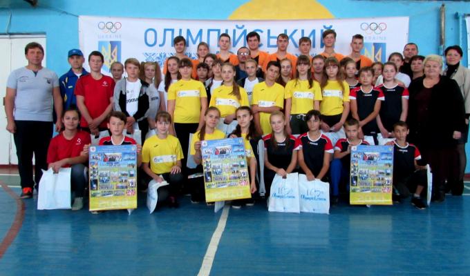 В Риб'янцівській ЗОШ проведено захід в рамках Всеукраїнського проекту «Dо like OLYMPIANS»