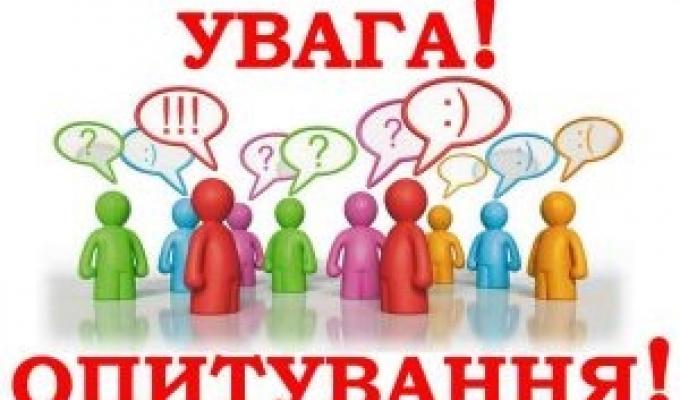 Шановні державні службовці!