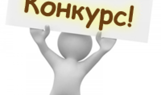 Оголошено конкурс міні-проектів для музеїв Донецької та Луганських областей