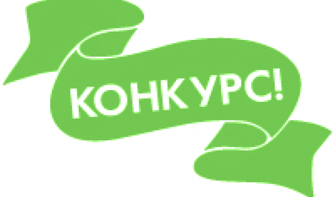 Конкурс грантів для соціальних підприємців