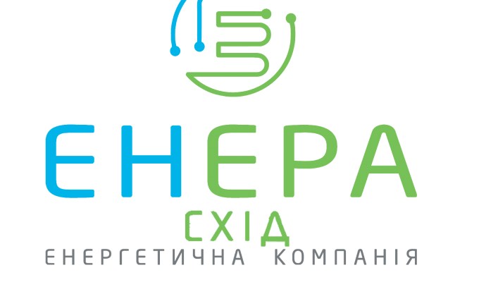 Товариство з обмеженою відповідальністю «ЕНЕРА СХІД" інформує 