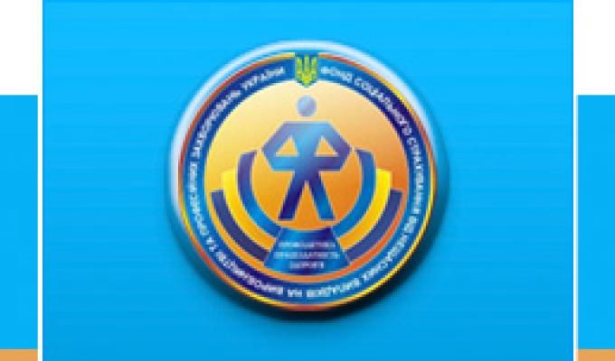 Причина нещасних випадків - особиста необережність, під час пересування пішки.