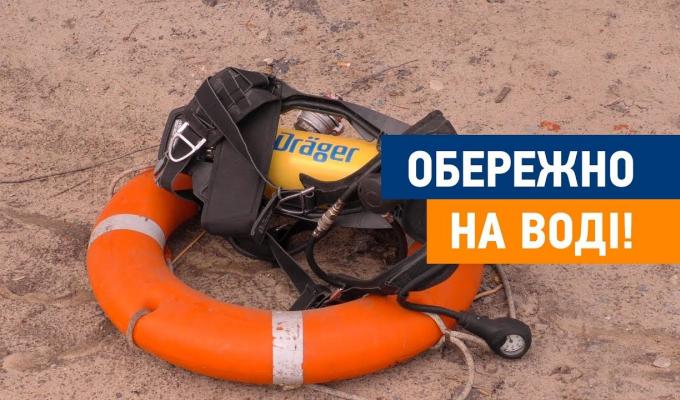 Не знаючи броду – не лізь в воду! 