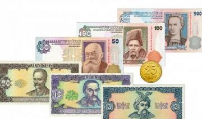 Зміни у сфері грошового обігу